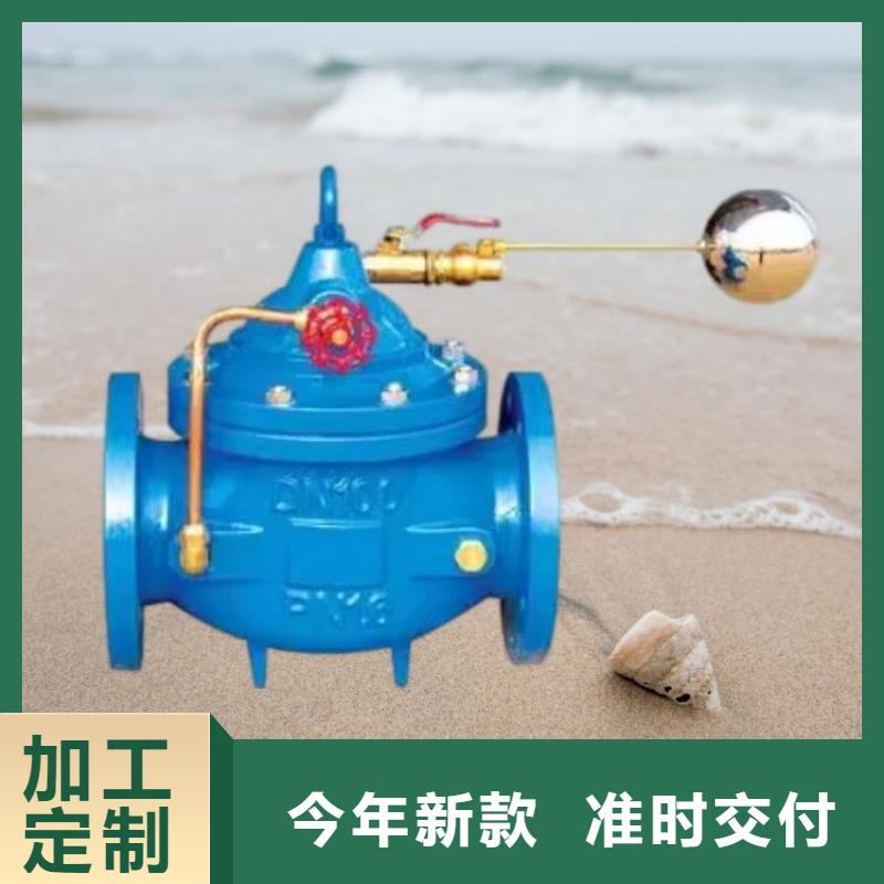 水力控制阀斜板式静音阀门物流配送