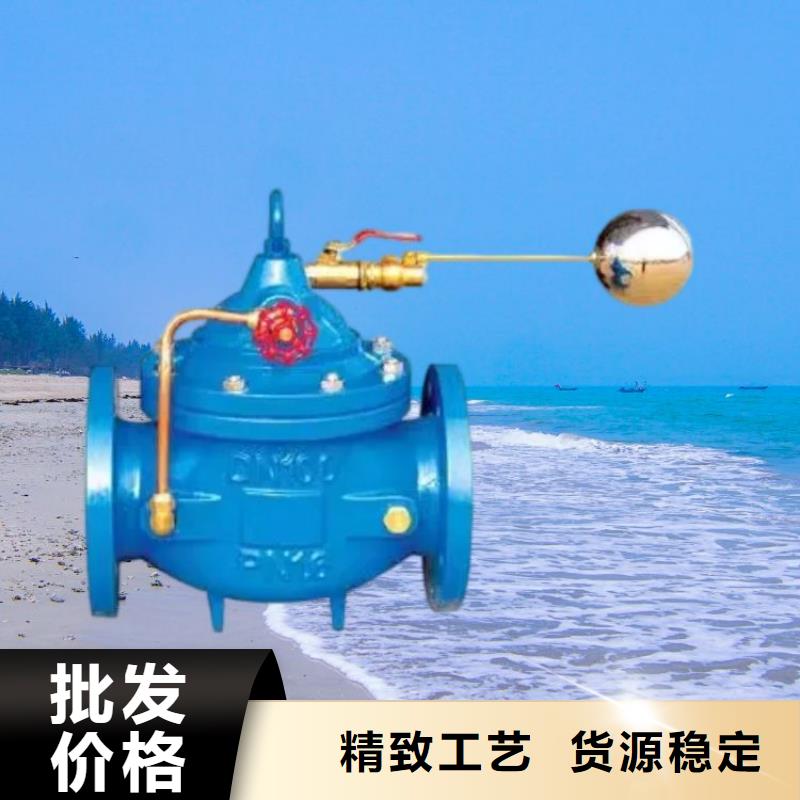 水力控制阀紧急关闭阀来图来样定制