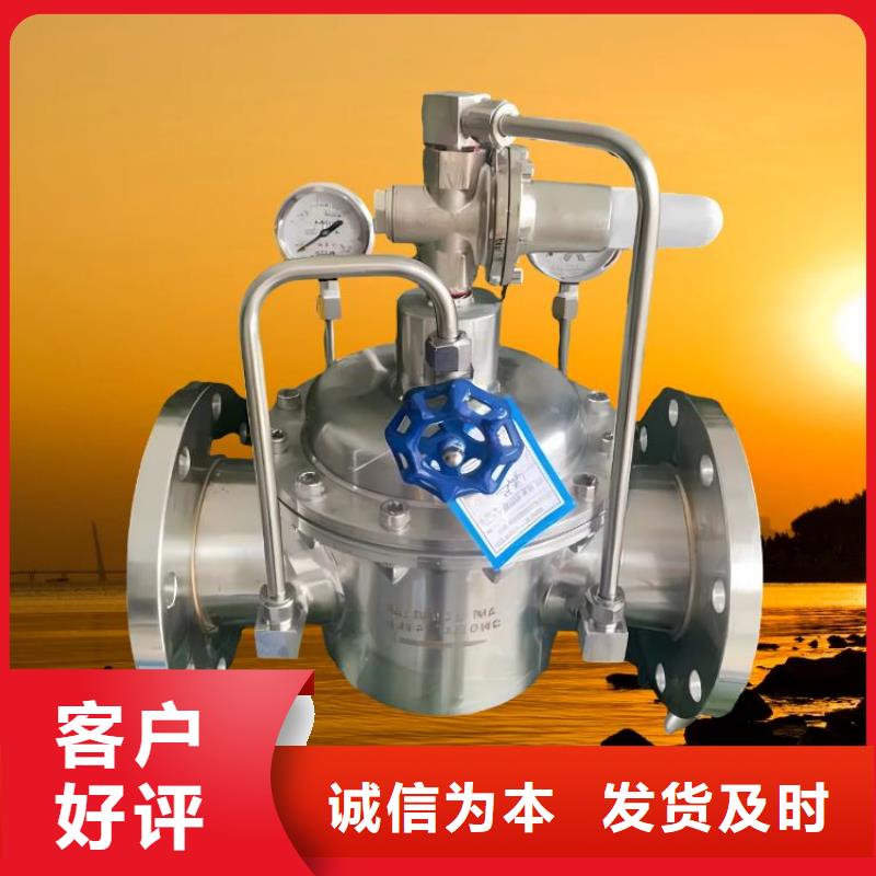 水力控制阀通用分体式阀门助您降低采购成本