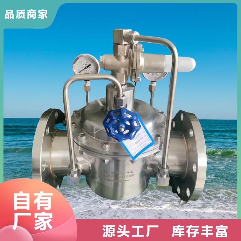 水力控制阀疏水阀分类和特点