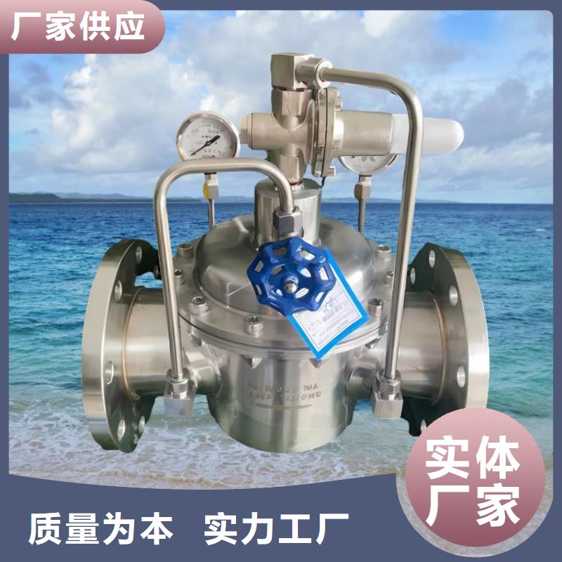 福建水力控制阀厂家报价壹水务阀门公司