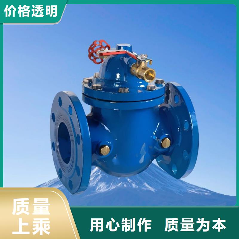 水力控制阀-200x减压阀做工精细
