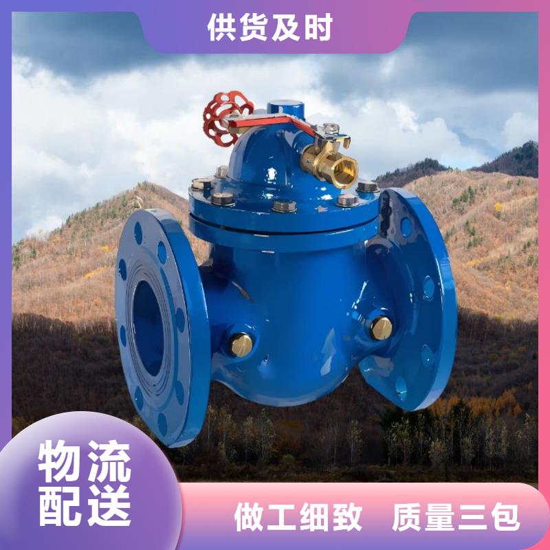 水力控制阀600X电动控制阀今日新品
