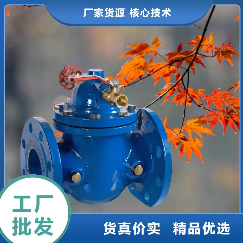 福州水力控制阀选哪家壹水务阀门