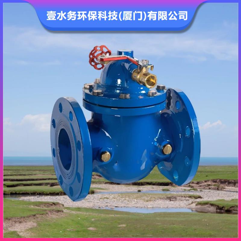 水力控制阀【橡胶瓣止回阀】制造厂家