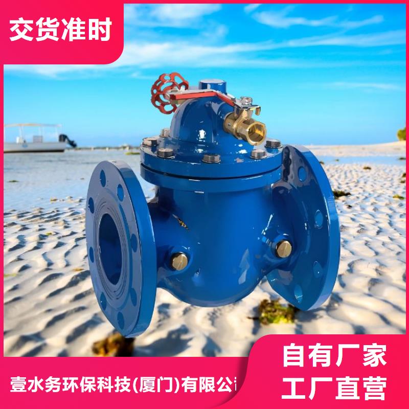 水力控制阀旋塞式静音阀门打造行业品质