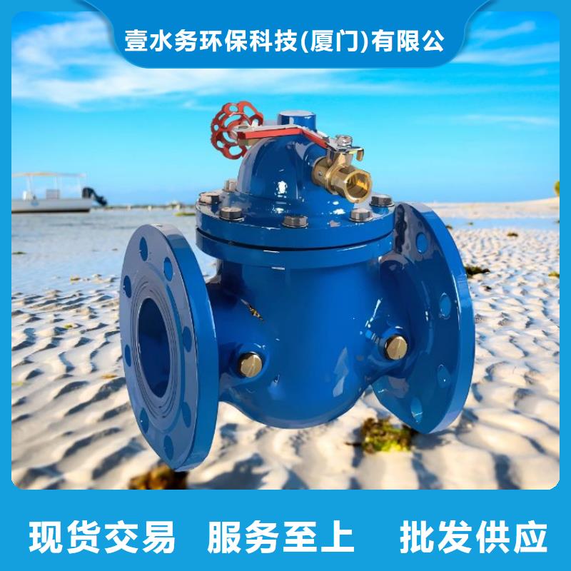 水力控制阀_【升降式止回阀】厂家型号齐全