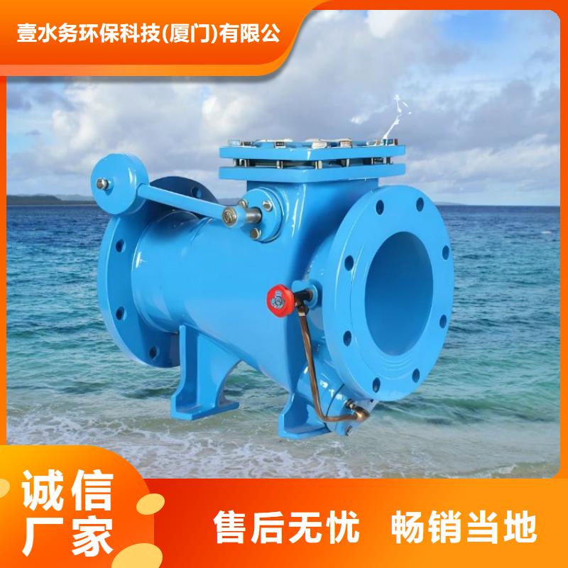 水力控制阀600X电动控制阀今日新品