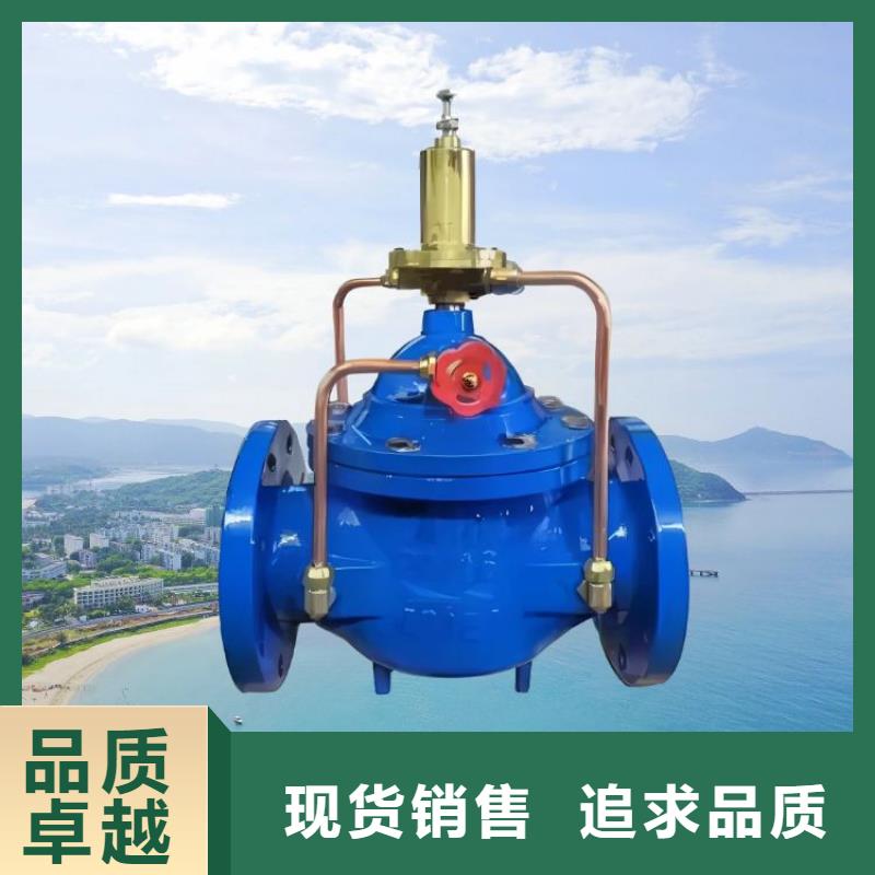 水力控制阀600X电动控制阀今日新品