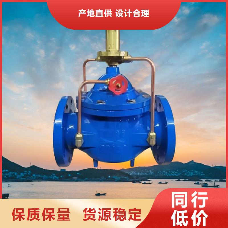 水力控制阀斜板式静音阀门物流配送