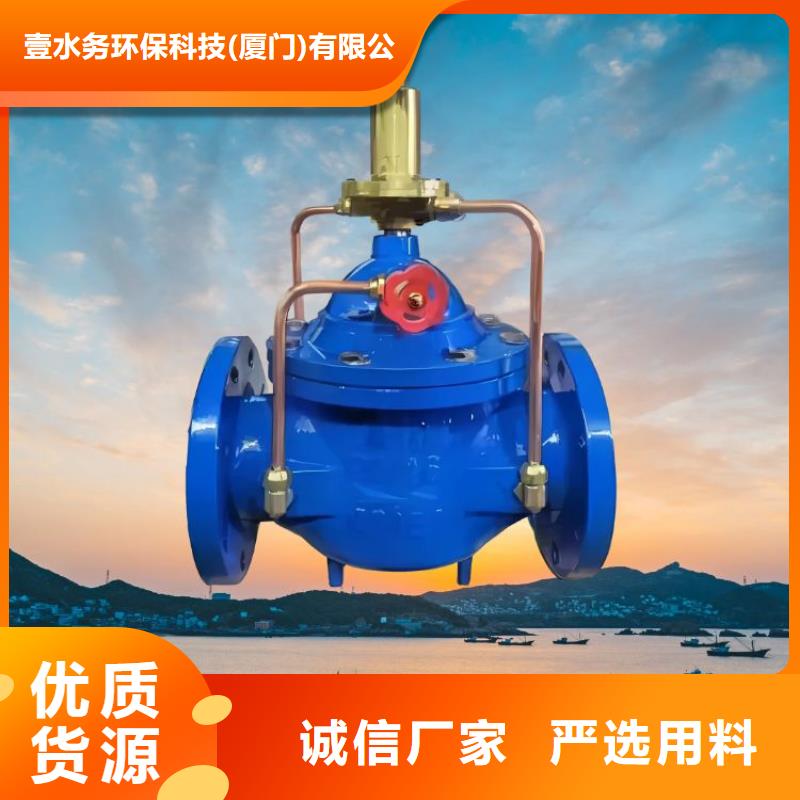 水力控制阀【活塞阀】厂家质量过硬