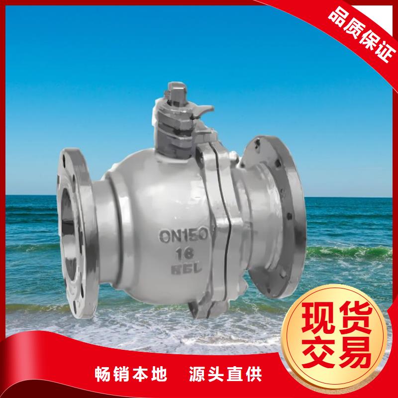 水力控制阀600X电动控制阀今日新品