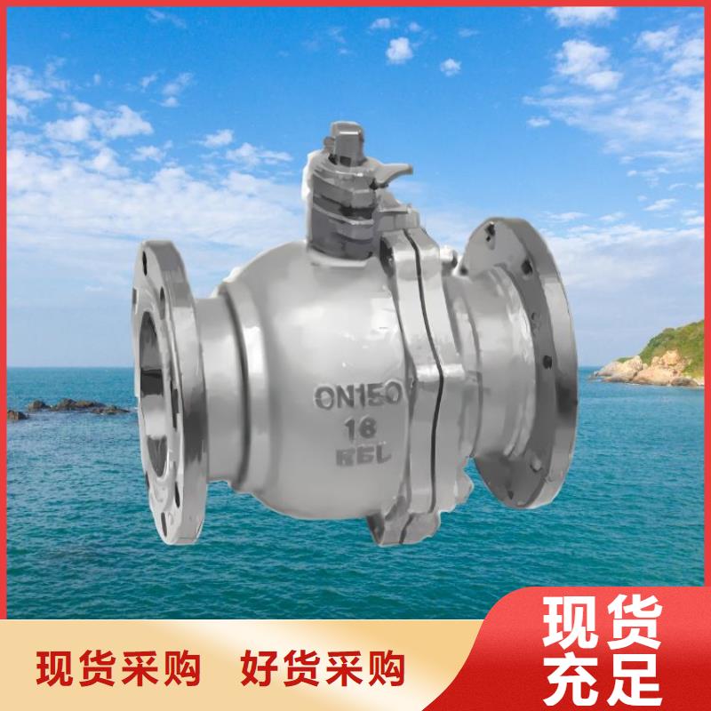 水力控制阀【600X电动控制阀】厂家新品
