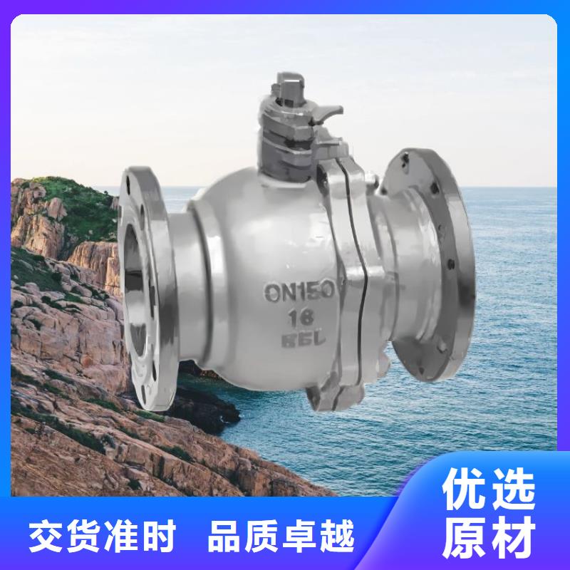 水力控制阀-200x减压阀做工精细