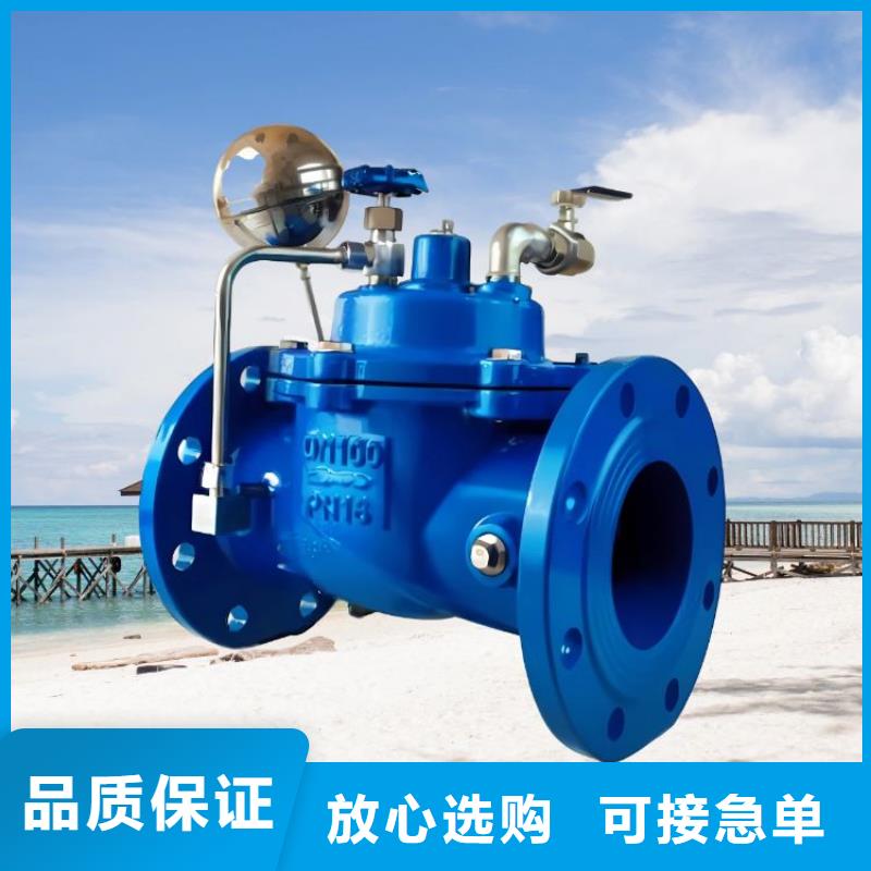 水力控制阀【安全阀】价格实在