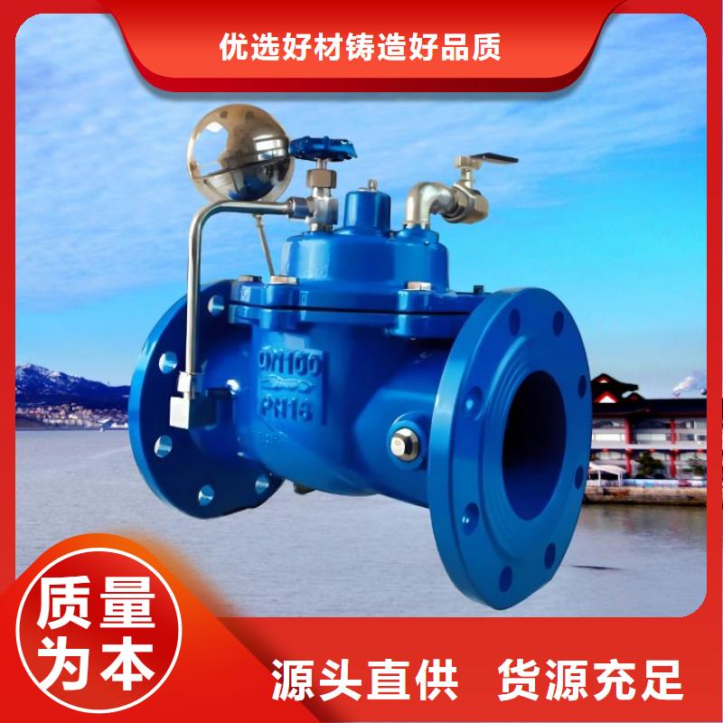 水力控制阀对夹式止回阀一站式服务
