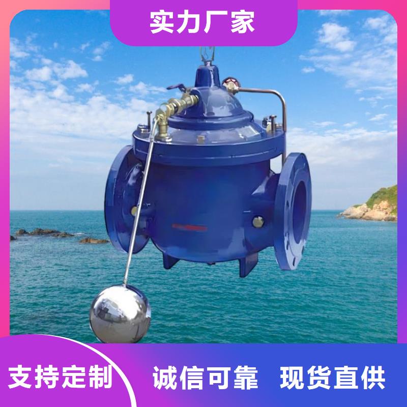 水力控制阀 【直通式通用阀门】精工细致打造