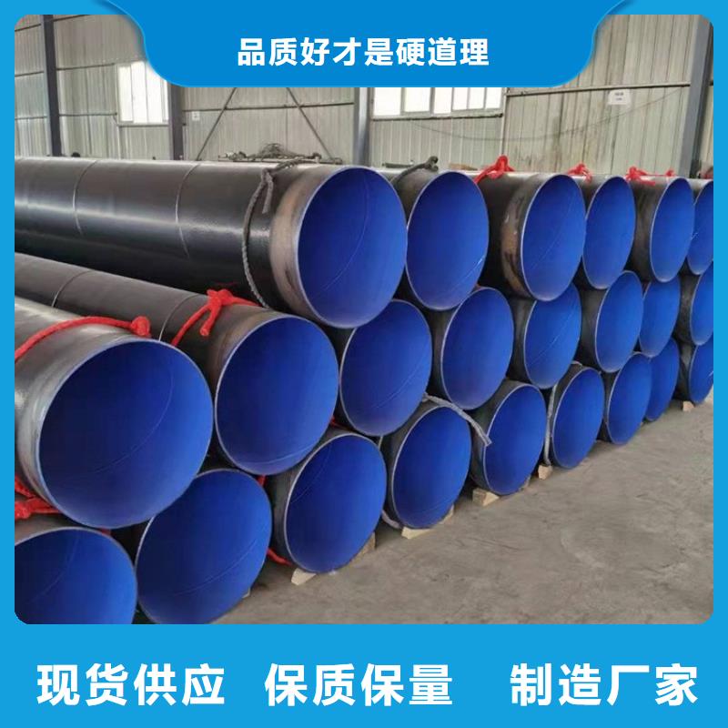 3pe防腐钢管大口径防腐钢管厂家批发价