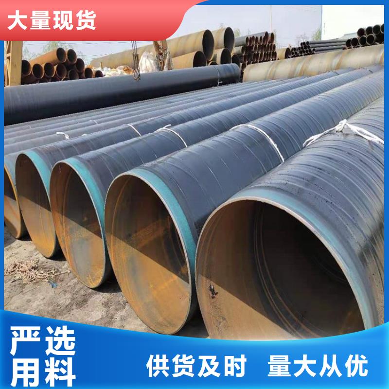 3pe防腐钢管加强级防腐钢管畅销本地