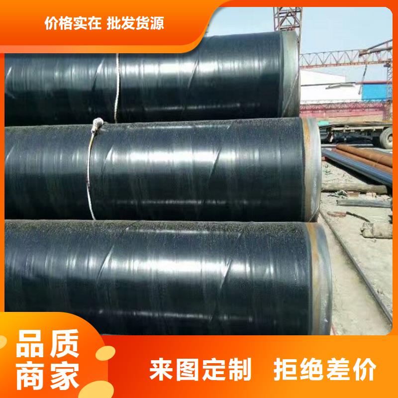 3pe防腐钢管防腐保温钢管海量现货