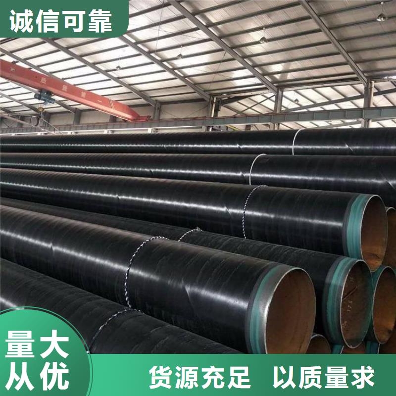 【3pe防腐钢管】,防腐钢管厂家现货实拍