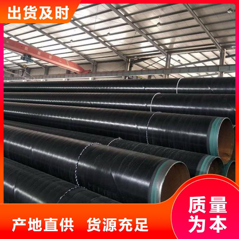【3pe防腐钢管】防腐钢管厂家库存量大