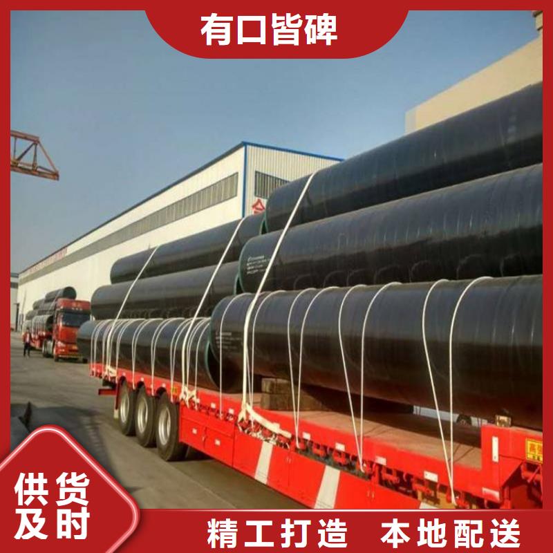 【3pe防腐钢管3PE防腐钢管厂家一手货源源头厂家】