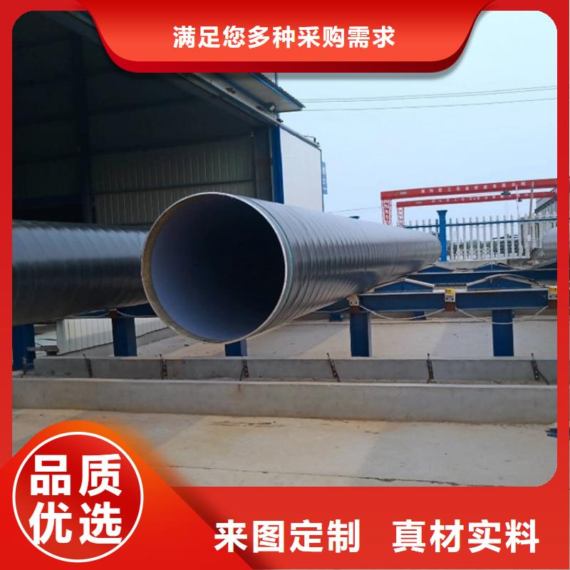 3pe防腐钢管大口径防腐钢管厂家批发价