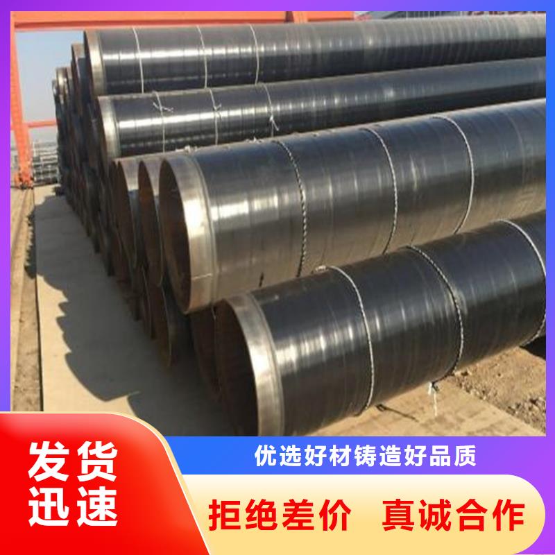 【3pe防腐钢管3PE防腐钢管厂家一手货源源头厂家】