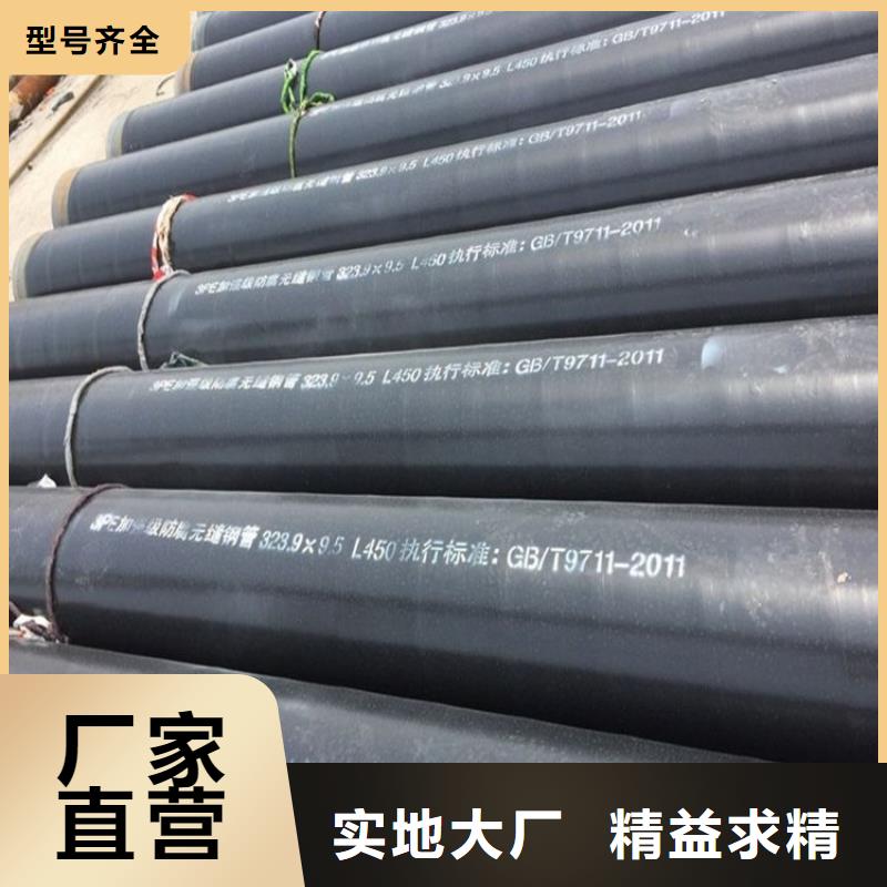 3pe防腐钢管防腐保温钢管海量现货
