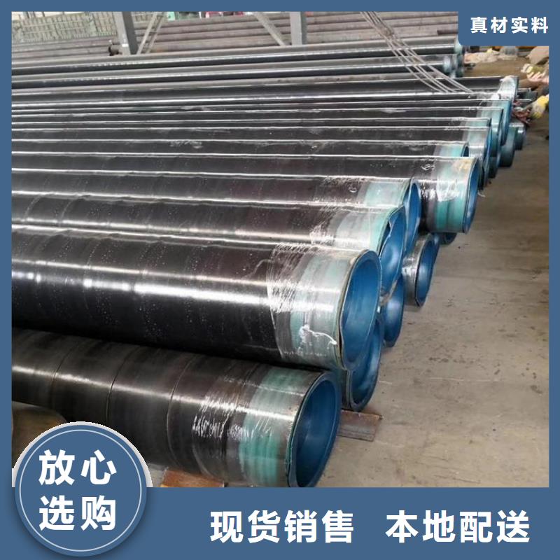 3pe防腐钢管大口径防腐钢管厂家批发价