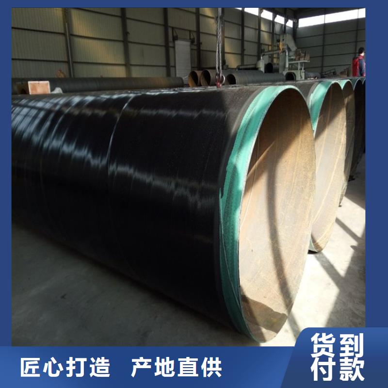 3pe防腐钢管大口径防腐钢管厂家批发价