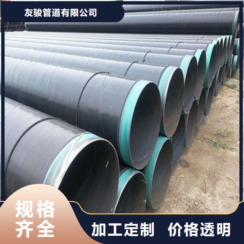 3pe防腐钢管加强级防腐钢管畅销本地