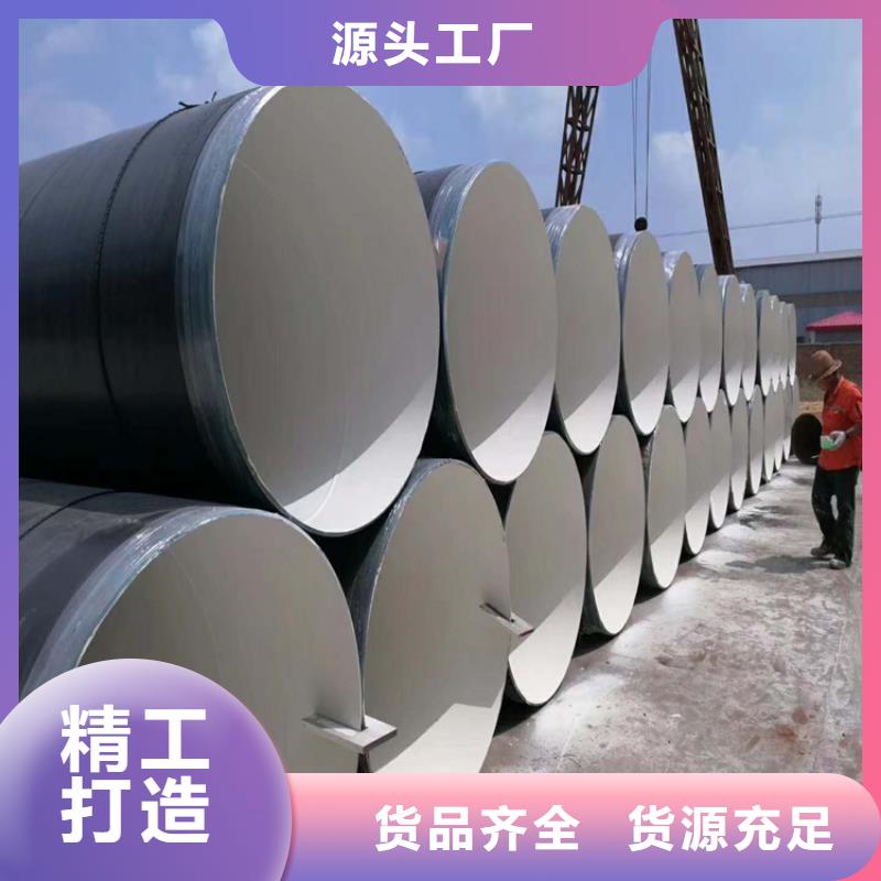 【3pe防腐钢管】防腐钢管厂家库存量大