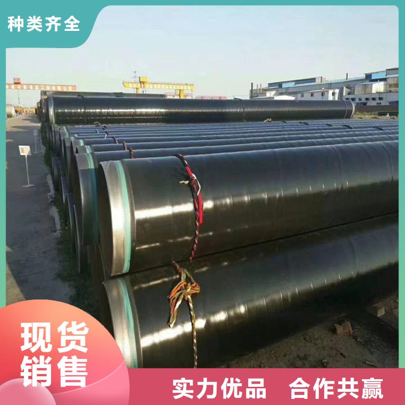 <平阳>【当地】3pe防腐钢管3pe防腐钢套产地采购
