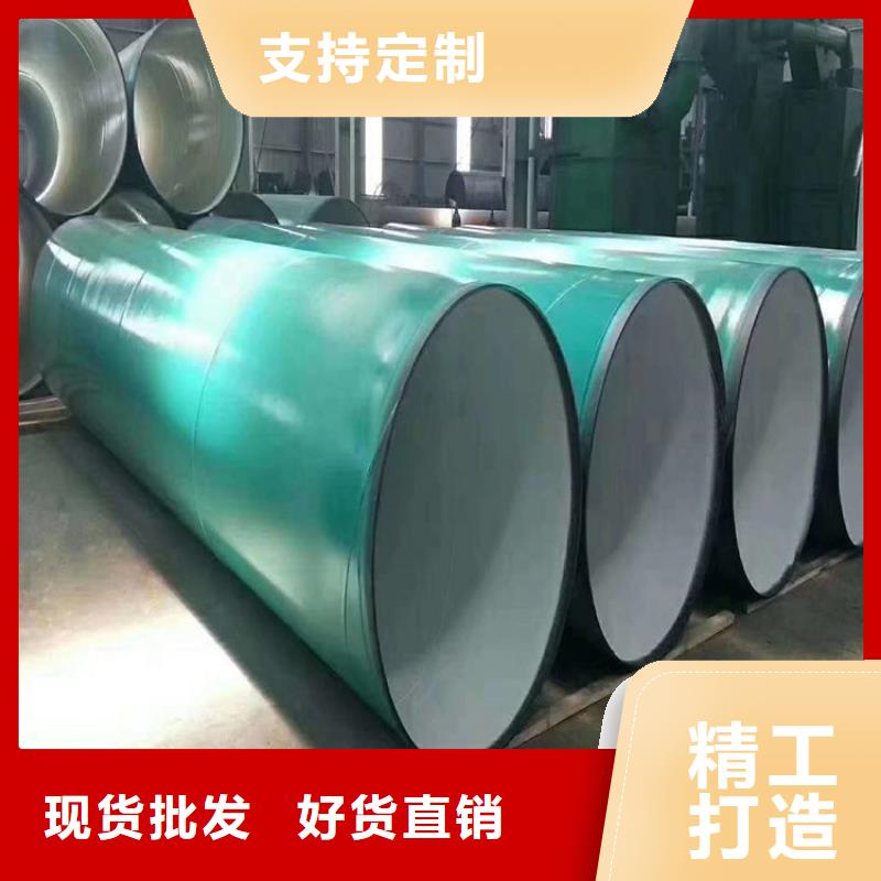 涂塑钢管,加强级防腐钢管品质不将就