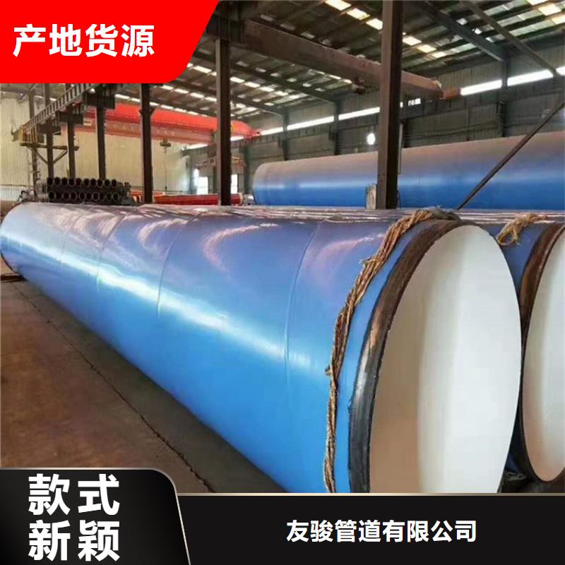 【涂塑钢管地埋发泡保温钢管打造好品质】