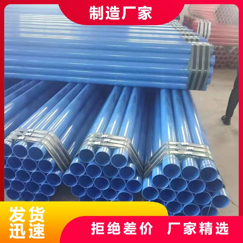 【涂塑钢管】3pe防腐钢管厂家款式新颖