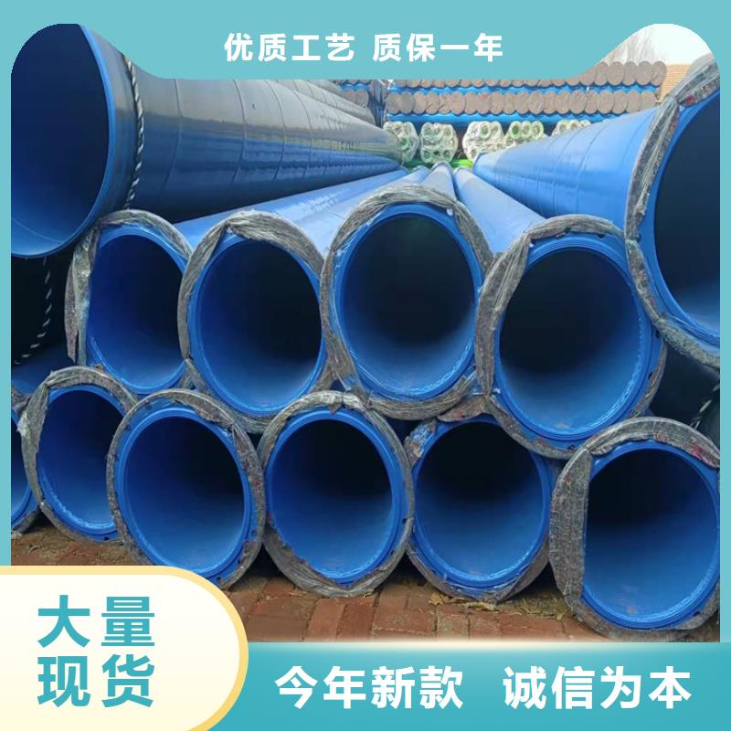 涂塑钢管,【防腐钢管厂家】专注生产N年