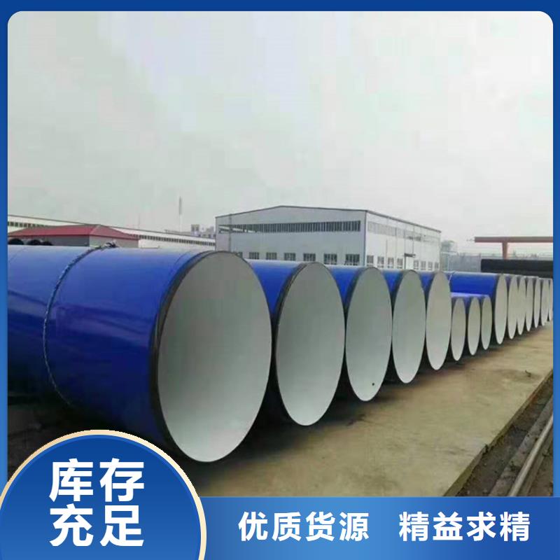 涂塑钢管加强级防腐钢管支持货到付清