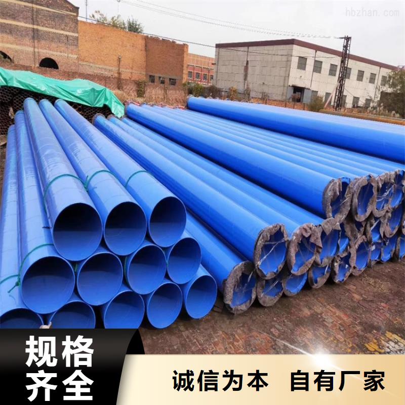 涂塑钢管,加强级防腐钢管品质不将就