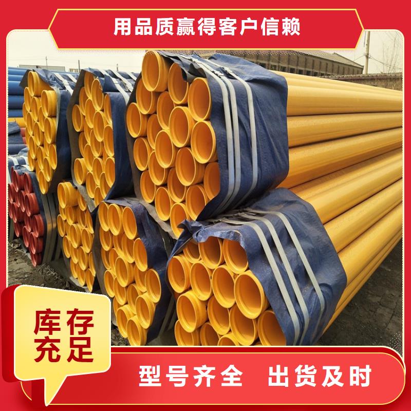 涂塑钢管DN100小口径保温管的图文介绍