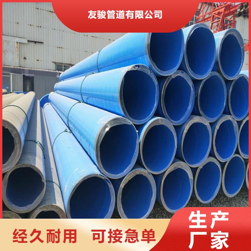 涂塑钢管_涂塑钢管厂家好产品价格低