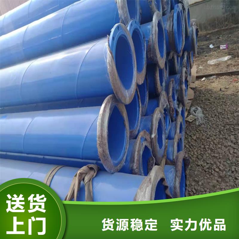 涂塑钢管给水防腐钢管厂家直销值得选择