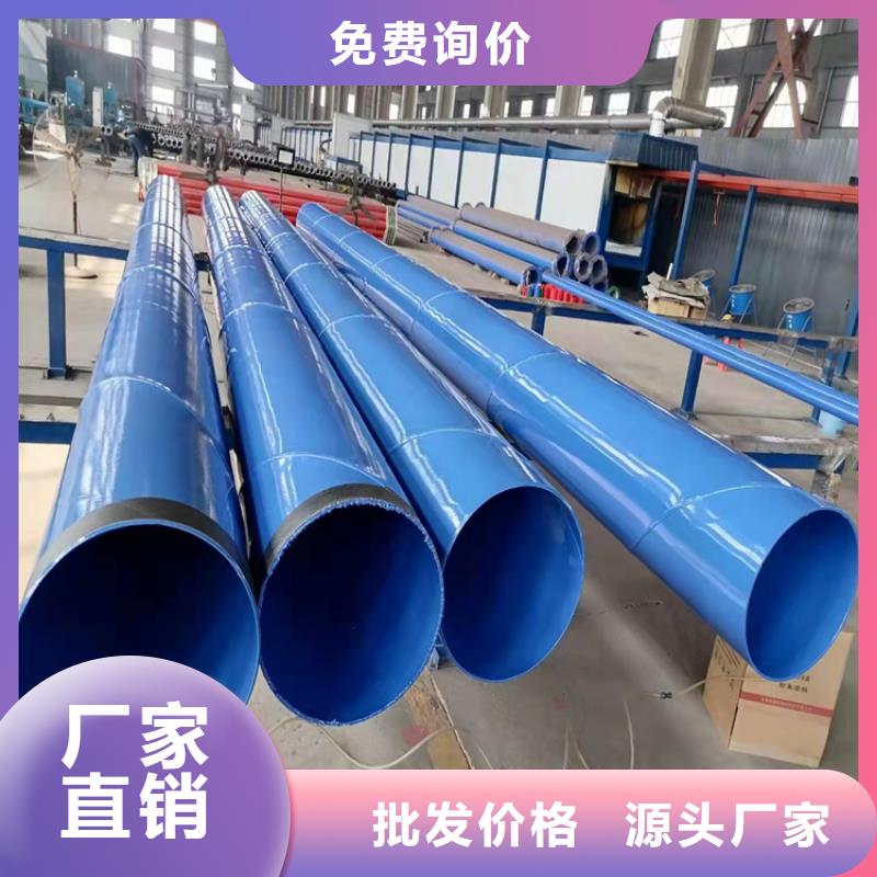 涂塑钢管,【防腐钢管厂家】专注生产N年