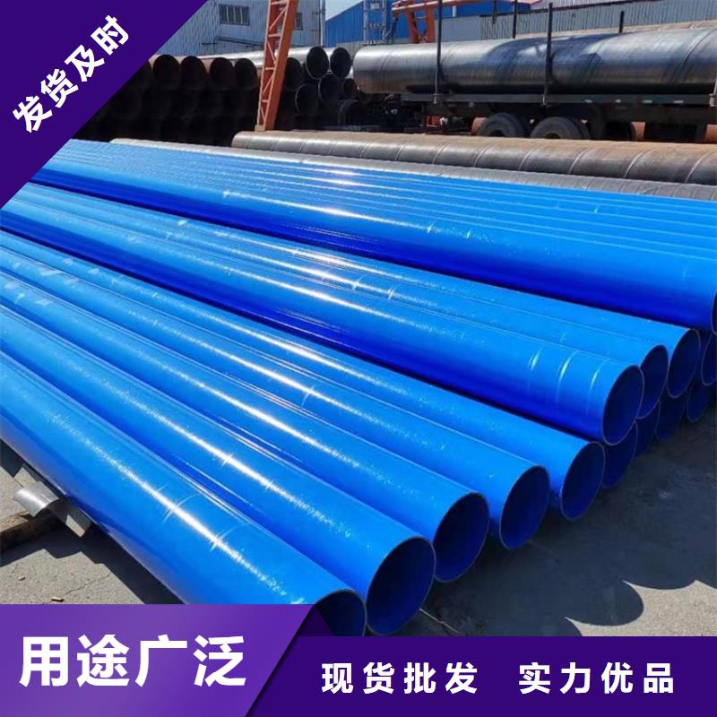 【涂塑钢管地埋发泡保温钢管打造好品质】