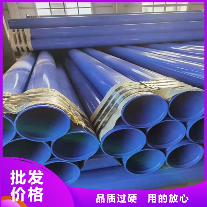 涂塑钢管电缆穿线钢管诚信为本