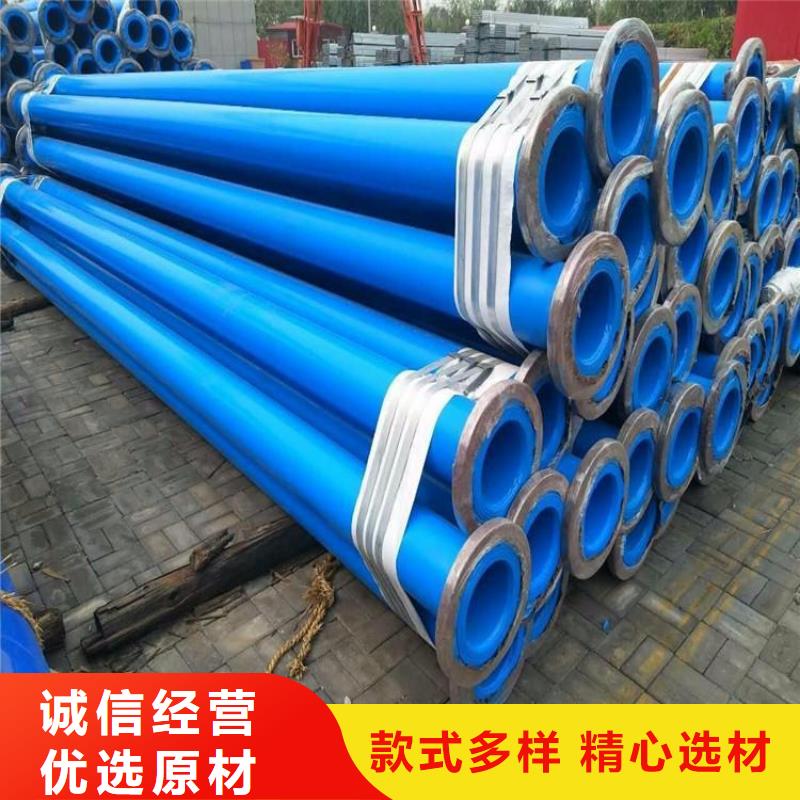 涂塑钢管钢套钢保温钢管工期短发货快