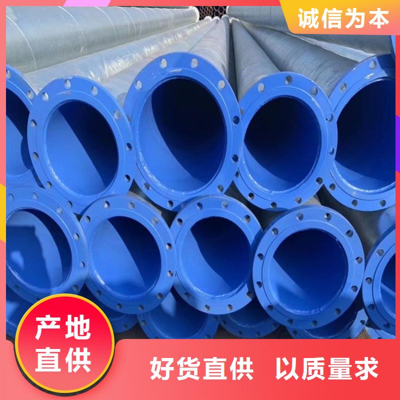 涂塑钢管,加强级防腐钢管品质不将就