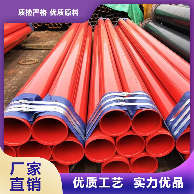 涂塑钢管,加强级防腐钢管品质不将就